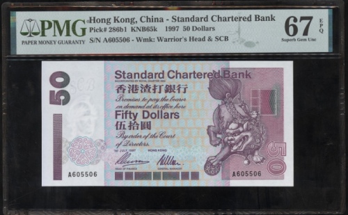  1997年渣打银行50元，编号A605506，PMG 67EPQ Standard Chartered Bank, (Pick 286b1), PMG 67EPQ Superb Gem Uncircu