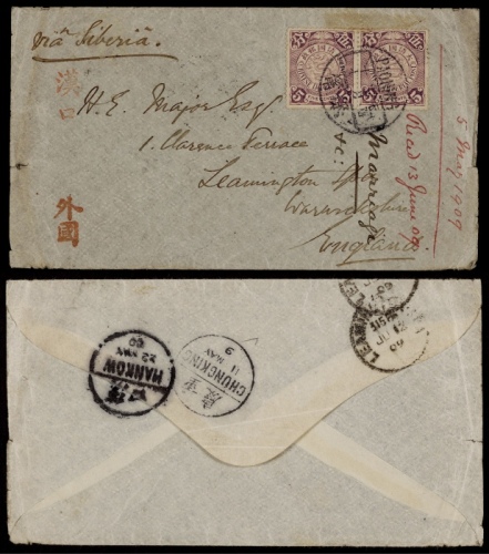  1909年四川保宁寄英国西式封，贴蟠龙5分双连，邮资10分