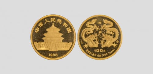  1988年戊辰(龙)年生肖纪念金币1盎司 NGC PF 69