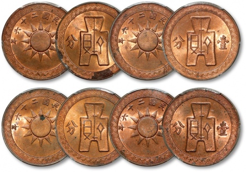  民国二十六年党徽背布图壹分铜元共四枚，打制极为规范，立体清晰，底版平滑光洁，灰色包浆，底光闪亮，状态上佳，分别为金盾PCGS MS63RB、MS64RB（42309476、42309479、42309