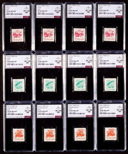  1958年普10花卉新票4套