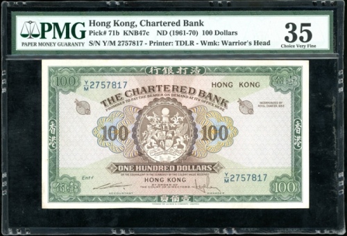  1961至1970年渣打银行50元，编号Y/M 2757817，PMG 35 The Chartered Bank, Hong Kong, $100, ND (1961-1970), serial n