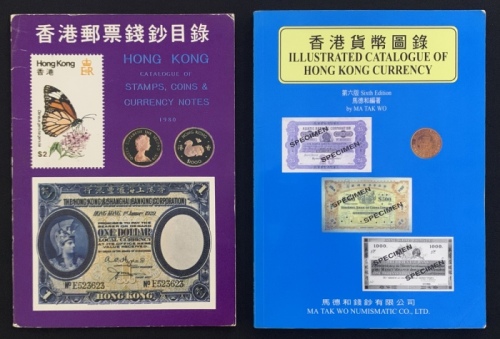  钱币参考书2册，请参考图片及英文描述