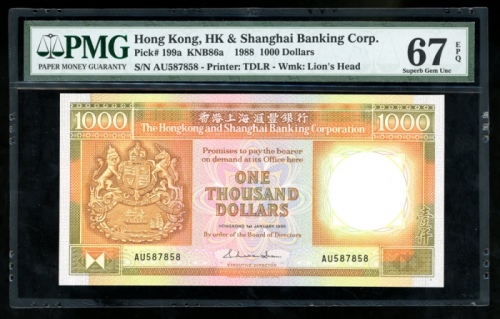  1988年香港上海汇丰银行1000元，编号AU587858，PMG 67EPQ HongKong and Shanghai Banking Corporation, $1000, 1988, seri