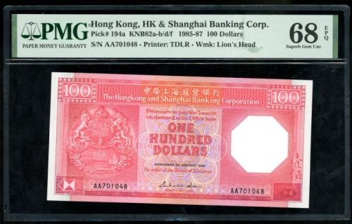  1985年香港上海汇丰银行100元，编号AA701048，PMG 68EPQ Hong Kong & Shanghai Banking Corporation, $100, 1985, serial 