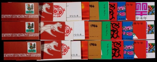  1981-91年生肖小本共3套计33件
