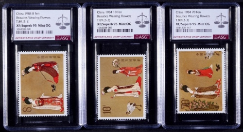  1984年T89簪花仕女图新票3套
