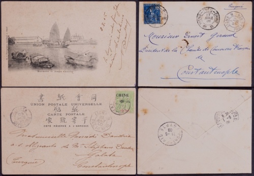  云南经法国轮船水邮路运输封片一组2件
