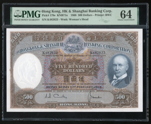  1968年香港上海汇丰银行500元，编号K482823，PMG 64 The Hongkong and Shanghai Banking Corporation, $500, 11.2.1968, s