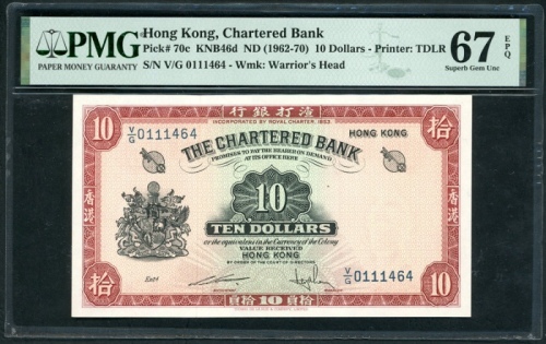  1962至1970年渣打银行10元，编号V/G 0111464，PMG 67EPQ The Chartered Bank, Hong Kong, $10, ND(1962-70), serial nu