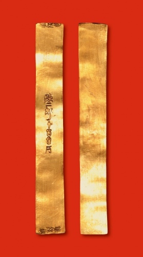  南宋“陈二郎”一两金铤一枚，重：37g，文字清晰，金色纯正，工艺精良，参考品，返品不可，敬请买家自行斟酌