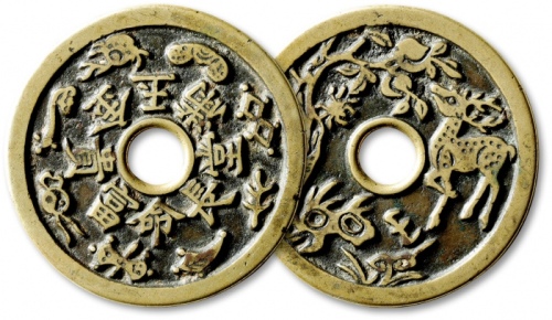  清“金玉满堂长命富贵”背“福禄寿喜”花钱 极美品