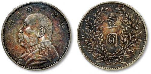  民国三年袁世凯像壹圆银币一枚，军阀版，整体清晰，醇厚深五彩包浆，状态自然，金盾PCGS XF40（88102909）