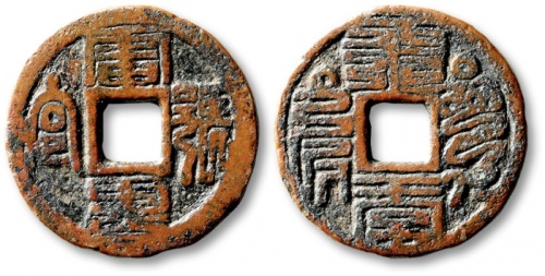  清“雷霆号令”道教花钱 上美品