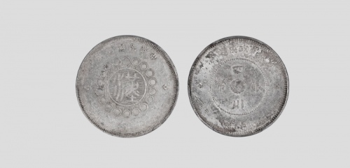  四川省造军政府五角普通 PCGS AU 58