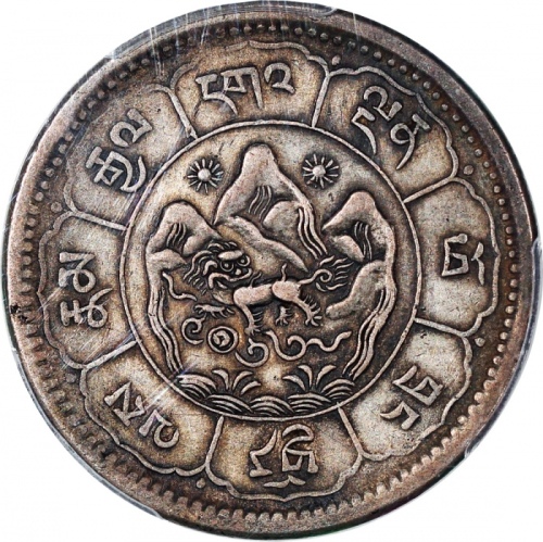  1948年西藏10桑，PCGS XF40，#422965103