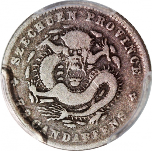  四川省造光绪元宝库平七分二釐，PCGS F12，#35434854