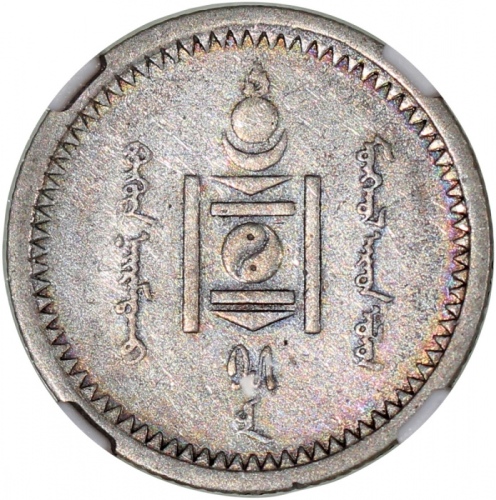  1925年蒙古10，15，20及50蒙戈银币，分别评NGC XF40，VF Details有划痕，XF Detail有损及UNC Details有清洗，#6375345-007, 6375345-00
