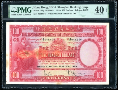  1959年香港上海汇丰银行100元，编号J048656，PMG 40NET，有褪色 Hong Kong & Shanghai Banking Corporation, $100, 4.2.1959, 