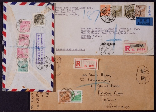  1953-55年航空挂号封一组3件