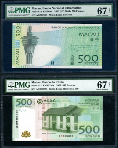  澳门500元一对，2005年大西洋国海外汇理银行发行版别及2008年中国银行发行版别，编号AG777888及AD80890，PMG皆评67EPQ Macau, a pair of 500 pataca