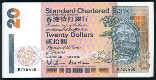  1993年渣打银行20元连号一组63枚，编号B755438-500，包括B755444，UNC品相 Standard Chartered Bank, Hong Kong, a consecutive 