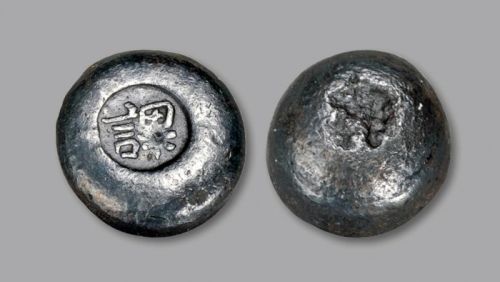  清“课”字小银锭一枚，重：10.6g，锭型优美，戳记清晰有力，原味黑色包浆，品相上佳，近未使用品