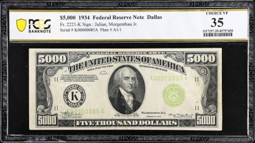  1934年5000美元达拉斯 PCGS BG VF 35 1934 $5000 Federal Reserve Note