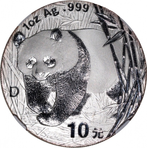  2001D中国熊猫10元银币，大D版，币边略带有包浆，NGC MS69，# 3307739-004