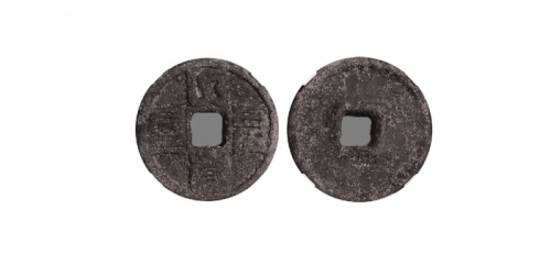  元代大元通宝折十八思巴文 GBCA 古-美品 85