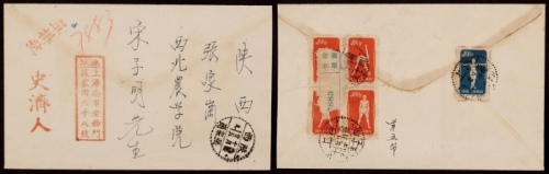  1953年上海寄陕西挂号西式封，贴特4广播体操400元四方连（40-17.18.19.20）及（40-7）一枚，计符邮资2000元