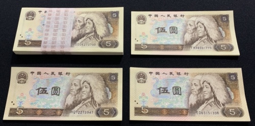  1980年中国人民银行第四版人民币5元连号4组，编号、评分及品相请参考图片及英文描述