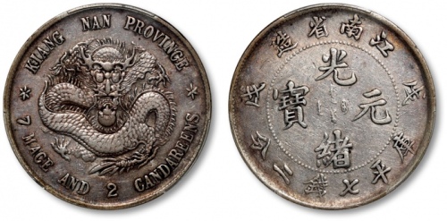 江南省造戊戌七钱二分普通 PCGS VF Details