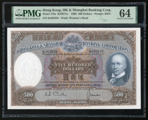  1968年香港上海汇丰银行500元，编号K482828，PMG 64 The Hongkong and Shanghai Banking Corporation, $500, 11.2.1968, s
