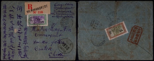  1933年马达加斯加寄广东佛山回批挂号封，贴马达加斯加改值50分及3法郎邮票各一枚