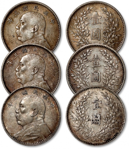  民国三年袁世凯像壹圆银币共三枚，打制规范，灰色五彩老包浆，带底光，近未使用品