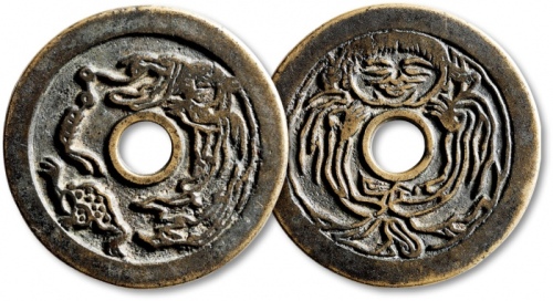  清“刘海戏金蟾”背“一团和气”苏炉花钱 极美品