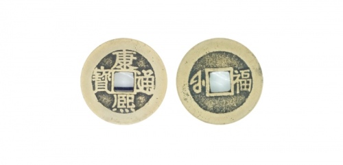  清代康熙通宝地方满汉文小平满汉福 GBCA 古-美品 85