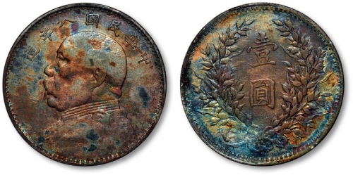  袁世凯像民国八年壹圆普通 近未流通