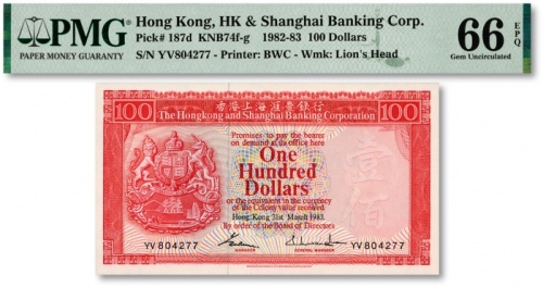  1983年香港上海汇丰银行壹佰圆，图案美观，纸张白净，雕刻版纹理清晰，色彩丰富艳丽，全新