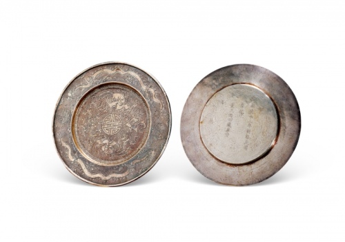  安南“嗣德十二年祠祭左司奉祀·重九两四钱五分”银盘一只，重：359.9g，上刻双龙双凤及团寿等吉祥图案，精美繁复，刻工精湛，细致入微，保存完好