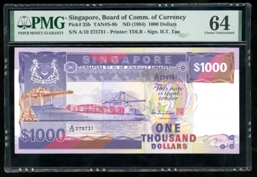  1984年新加坡一仟圆，编号A/10 275731，PMG64 Singapore, $1000, ND (1984), serial number A/10 275731, purple and m