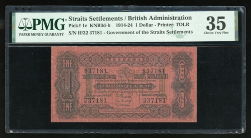  1924年肋屿押国库银票一圆，编号H/32 37181，PMG35 Government of The Straits Settlements, $1, 5 September 1924, seria