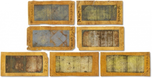  清山西“同义协记”、“仁义德记”、“天昌久记”、“三义公记”等羊皮金共七枚，少见，保存上佳，近未使用品