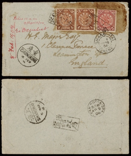  1904年四川保宁寄英国封，贴蟠龙4分两枚、2分一枚