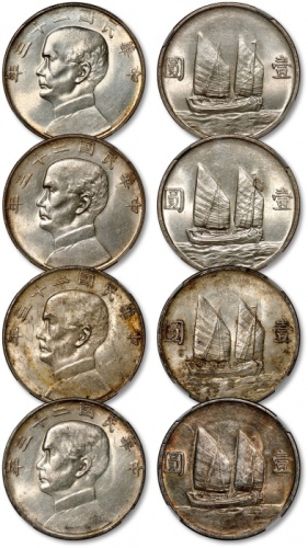  孙像船洋民国23年壹圆普通一组4枚 NGC UNC-Details