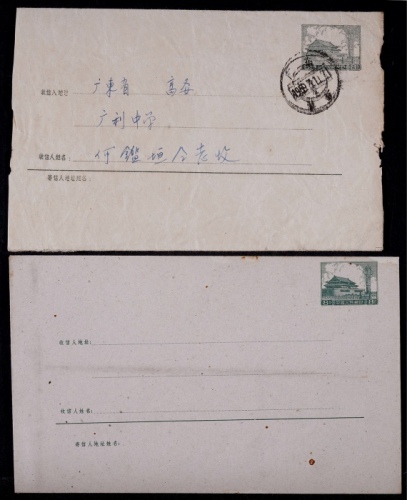  普9邮资封裁切移位变异9-1960新品及5-1958旧各一件