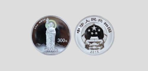  2015年中国佛教圣地(九华山)纪念银币1公斤 完未流通