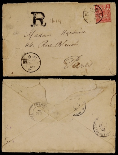  1904年蒙自寄法国巴黎挂号封，贴伦敦版蟠龙30分一枚