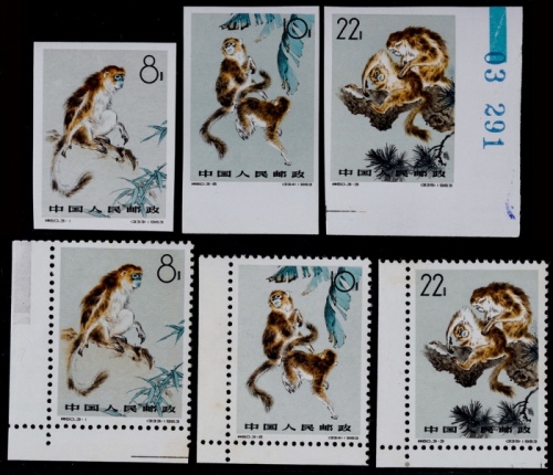 1963年特60金丝猴有无齿全套各3枚